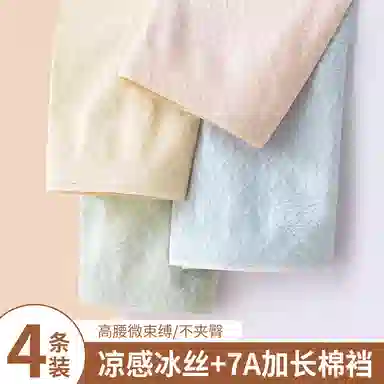 GRACEWELL 3