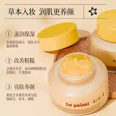 La peisai 50g*150g*250g*3