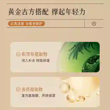 La peisai 50g*150g*250g*3