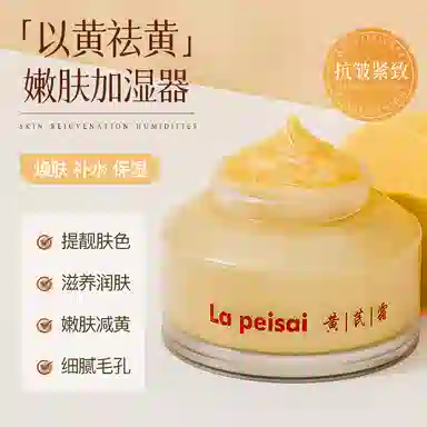 La peisai 50g*150g*250g*3