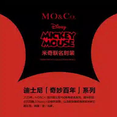 MOCO x Disney FW23