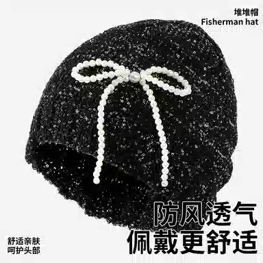 【闪闪Bling Bling】 南极人 小香风亮片针织帽珍珠蝴蝶结辣妹百搭弹力冷帽高级感显脸小韩系堆堆帽子#好运 四季 包头帽 女款