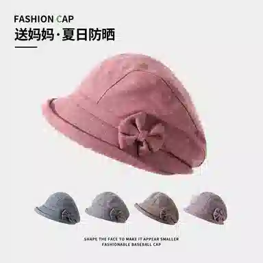 南极人 中老年人 盆帽遮阳帽老太太奶奶防晒帽透气洋气百搭 棉 帽子 女款