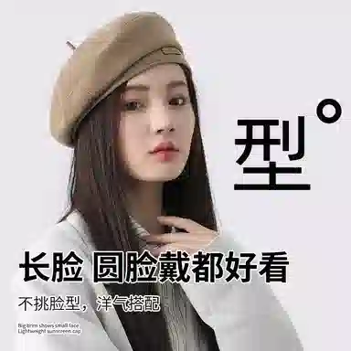南极人 帽子文艺蓓蕾帽显脸小时尚百搭英伦风复古画家帽子气质八角帽 聚酯纤维 贝雷帽 女款