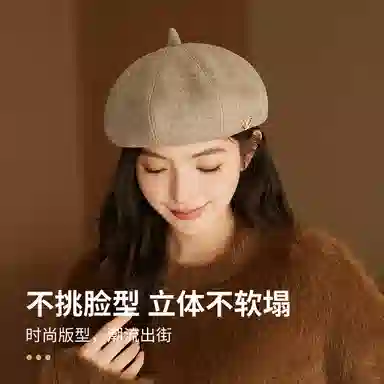 南极人 秋冬韩系文艺百搭画家帽子显脸小适合方圆脸复古时尚百搭蓓蕾八角帽 高级感 贝雷帽 女款