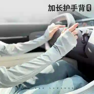 【冰薄0闷感】 南极人 骑行面罩全脸防紫外线护颈一体围脖套冰丝袖套手袖护手臂套户外骑车开车遮阳冰凉透气 锦纶 防晒袖 男女同款情侣款