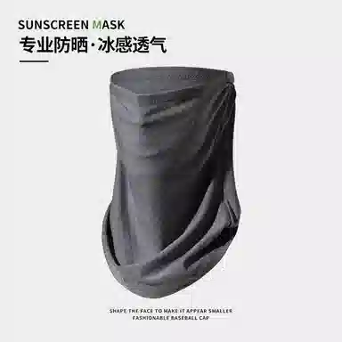 【冰薄0闷感】 南极人 骑行面罩全脸防紫外线护颈一体围脖套冰丝袖套手袖护手臂套户外骑车开车遮阳冰凉透气 锦纶 防晒袖 男女同款情侣款