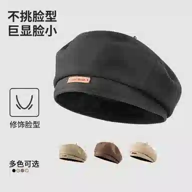 南极人 帽子文艺蓓蕾帽显脸小时尚百搭英伦风复古画家帽子气质八角帽 聚酯纤维 贝雷帽 女款