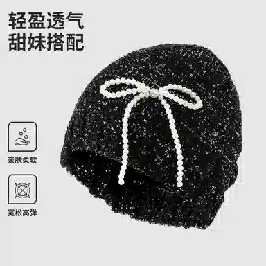 【闪闪Bling Bling】 南极人 小香风亮片针织帽珍珠蝴蝶结辣妹百搭弹力冷帽高级感显脸小韩系堆堆帽子#好运 四季 包头帽 女款