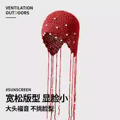 南极人 手工编织镂空包头帽夏季珍珠流苏套头帽薄款民族风复古针织帽云南出游新疆沙漠川西旅游拍照百搭显脸小 显脸小 帽子 女款