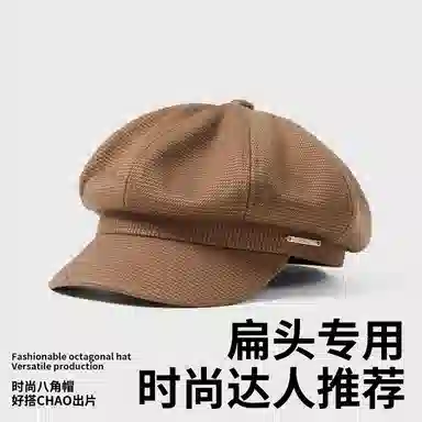 南极人 帽子秋冬季韩版气质八角帽显脸小适合方圆脸英伦复古文艺报童画家帽 百搭 贝雷帽 女款