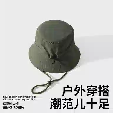 南极人 遮阳帽子夏季钓鱼登山徒步户外速干透气太阳帽防晒面罩套装遮全脸口罩防紫外线护颈脖套挂耳面巾冰丝 轻薄款 渔夫帽 男款