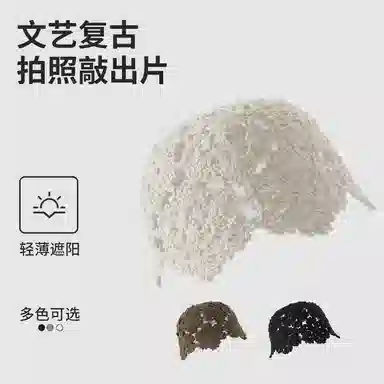 南极人 日系镂空针织勾花套头帽子复古气质显脸小透气包头帽云南旅游海边度假拍照文艺氛围感百搭 薄款 瓜皮帽 女款