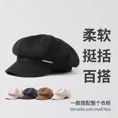南极人 帽子秋冬季韩版气质八角帽显脸小适合方圆脸英伦复古文艺报童画家帽 百搭 贝雷帽 女款
