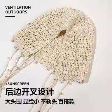 南极人 手工编织镂空包头帽夏季珍珠流苏套头帽薄款民族风复古针织帽云南出游新疆沙漠川西旅游拍照百搭显脸小 显脸小 帽子 女款
