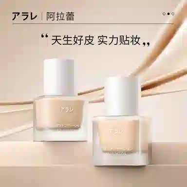 阿拉蕾 彩妆礼盒套装 气垫+散粉+眉笔+身体素颜霜遮瑕定妆养肤三合一