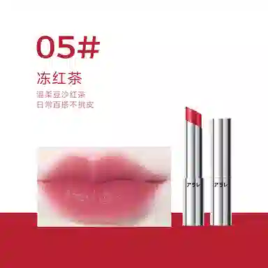 阿拉蕾 吸磁滋润口红 润泽 易上色显白 不易脱色,持久