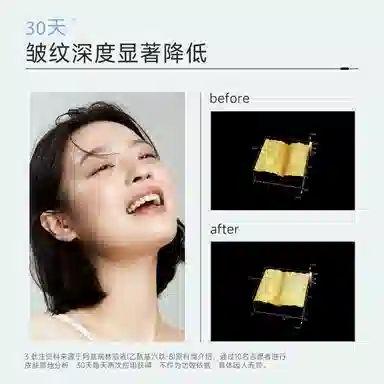 30g30g*2