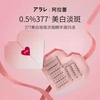 3771.5ml*55