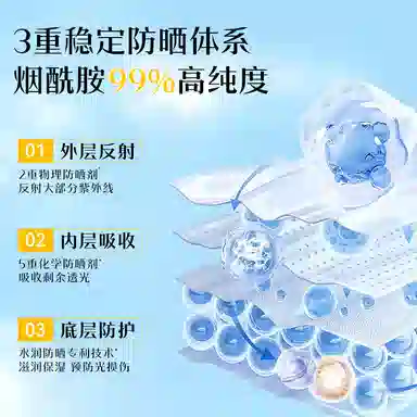 377SPF50+ PA++ 40g40g*2