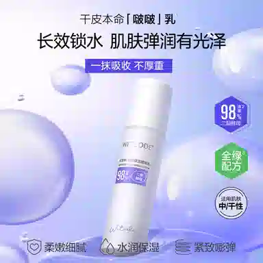 QQ