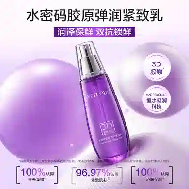 3D 120ml