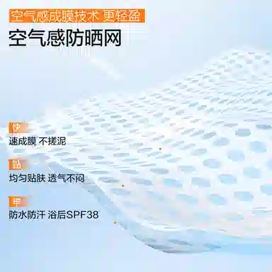 377SPF50+ PA++ 40g40g*2