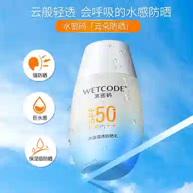 SPF50+ PA++