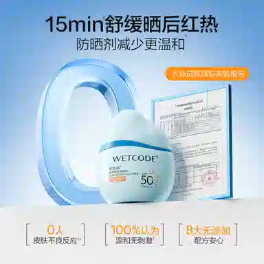 12HSPF50+PA++ 30g60g90g