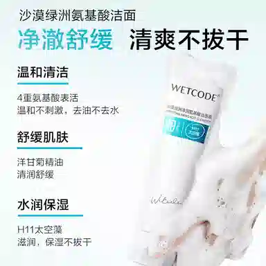 100ml
