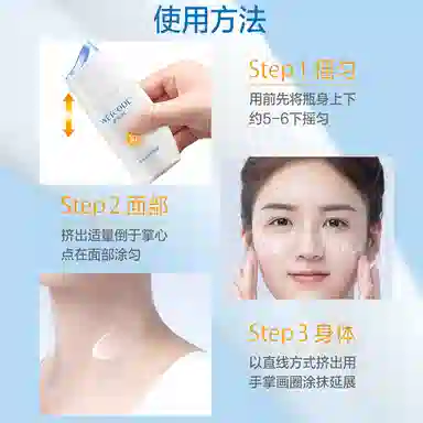 SPF42PA++ 50g50g*2