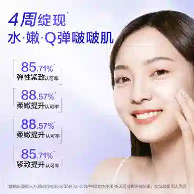 Q 30ml