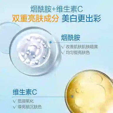 SPF42PA++ 50g50g*2