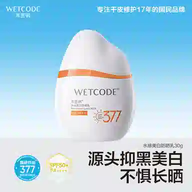 377SPF50+ PA++ 40g40g*2