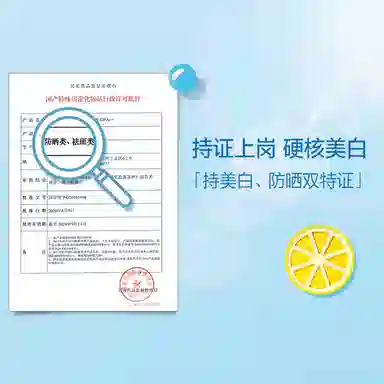 SPF42PA++ 50g50g*2