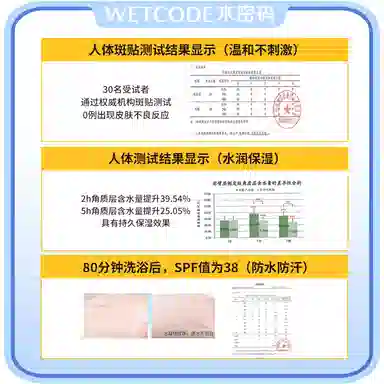 377SPF50+ PA++ 40g40g*2