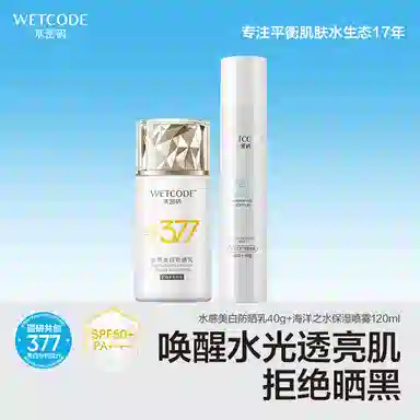 377SPF50+ PA++ 40g40g*2