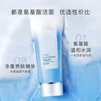 377SPF50+ PA++ 40g40g*2