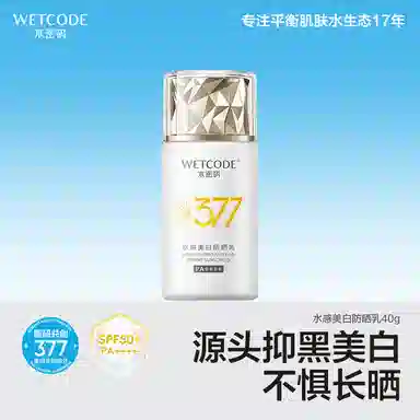 377SPF50+ PA++ 40g40g*2