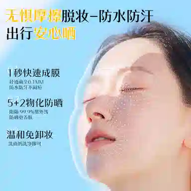 377SPF50+ PA++ 40g40g*2