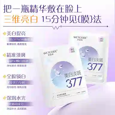 377