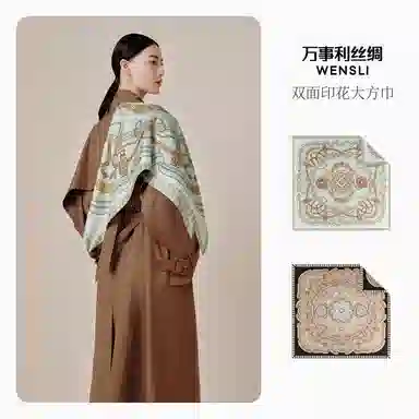 WENSLI 2025 100