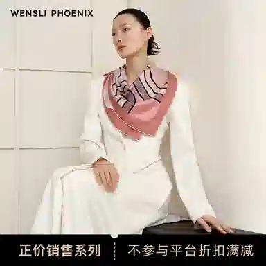 WENSLI 100
