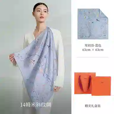 WENSLI 25 100 twilly