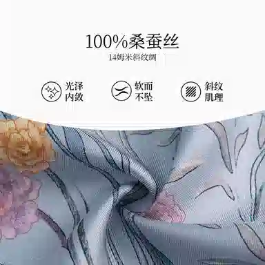 WENSLI 25 100 twilly