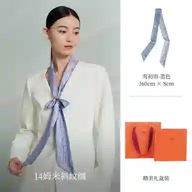 WENSLI 25 100 twilly