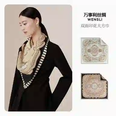 WENSLI 2025 100
