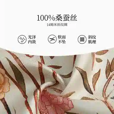 WENSLI 25 100 twilly