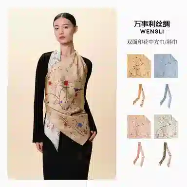 WENSLI 25 100 twilly