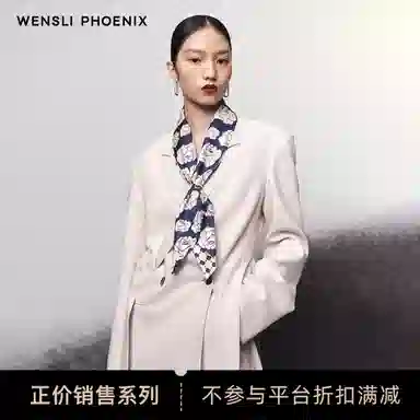 WENSLI